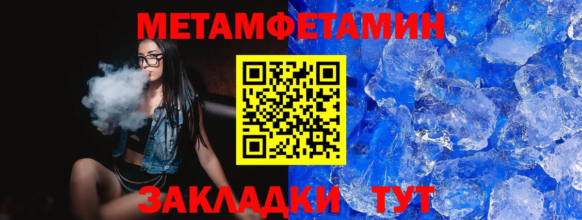 АМФ Premium Моздок