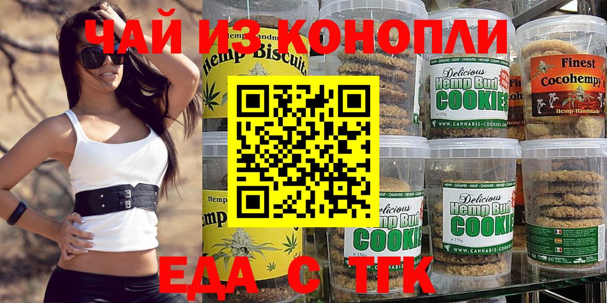 МЕФ кристаллы  Моздок  Вход с VPN  ГАШИШ 