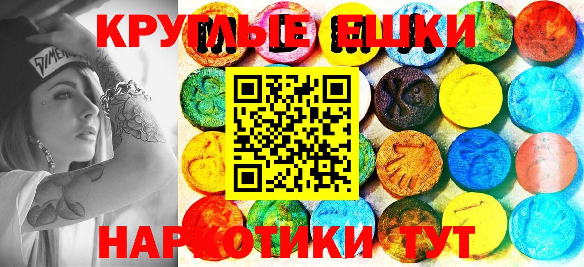 ЭКСТАЗИ louis Vuitton Моздок