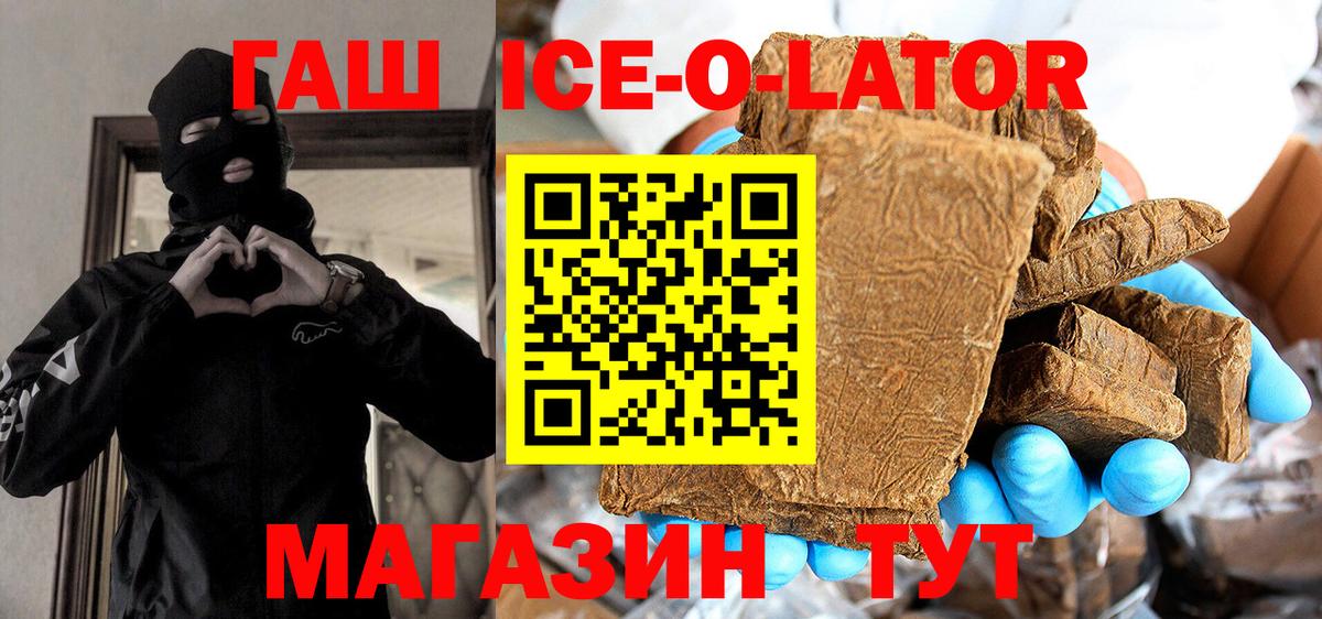 ГАШИШ гарик Моздок