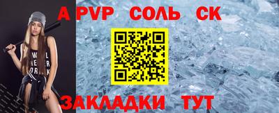 mdma Волгодонск