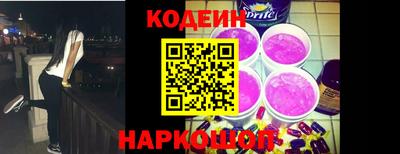 мефедрон Волжский