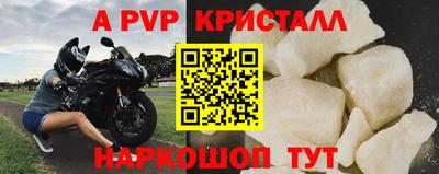 СК Волжск