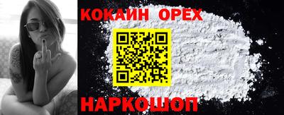 мефедрон Волжский