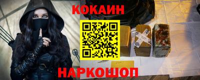мефедрон Волжский