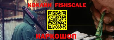 мефедрон Волжский