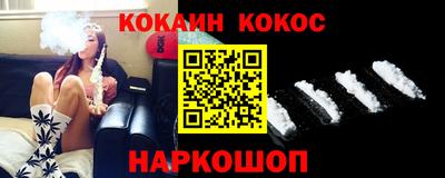 мефедрон Волжский