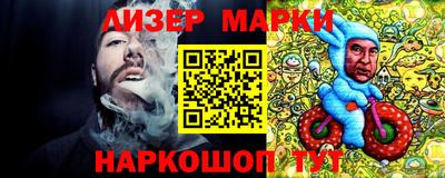 мефедрон Волжский