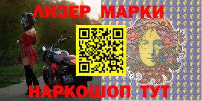 мефедрон Волжский