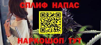 мефедрон Волжский