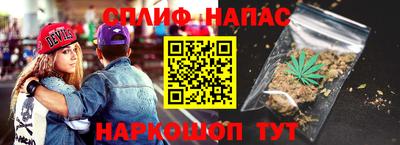 мефедрон Волжский