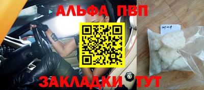mdma Волгодонск