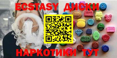 mdma Волгодонск