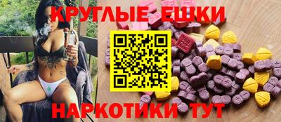 мефедрон Волжский