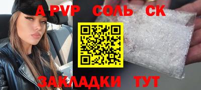 мефедрон Волжский