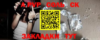 мефедрон Волжский