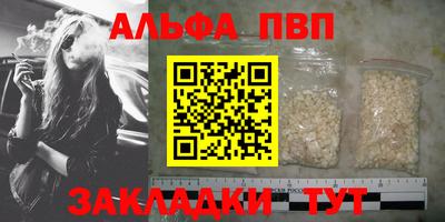 mdma Волгодонск