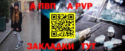 мефедрон Волжский