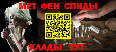 мефедрон Волжский