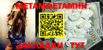 mdma Волгодонск