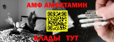 mdma Волгодонск