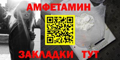 mdma Волгодонск