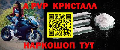 mdma Волгодонск