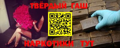 мефедрон Волжский