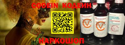 мефедрон Волжский
