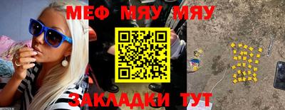 mdma Волгодонск