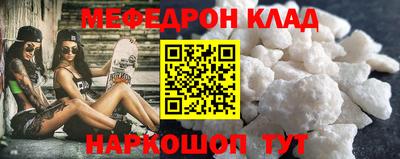 mdma Волгодонск