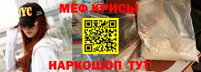 mdma Волгодонск