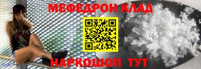 mdma Волгодонск