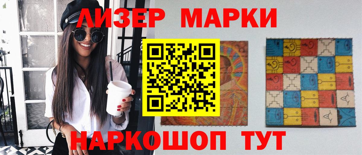 Моздок  LSD-25 экстази кислота  ЛСД экстази  Вход с VPN  ЛСД экстази ecstasy 