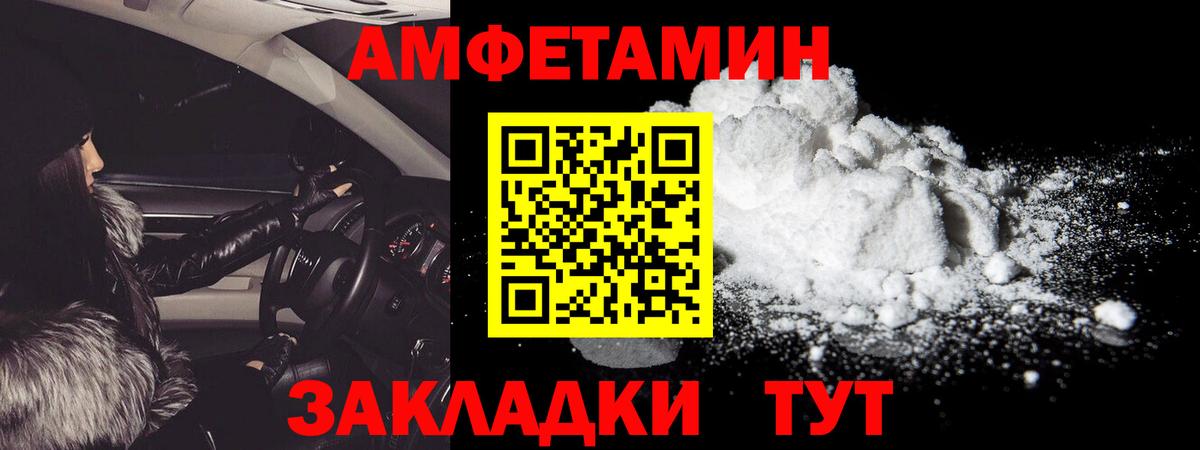 Метамфетамин винт Моздок
