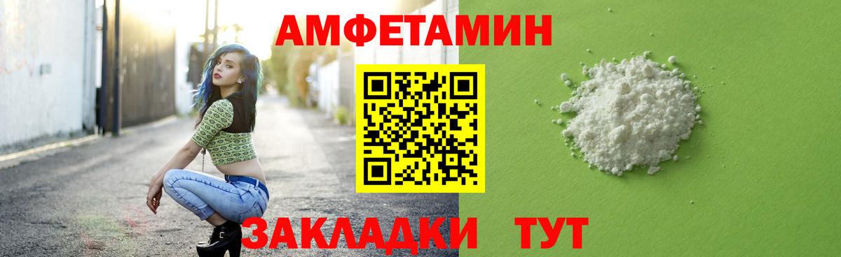 Метамфетамин мет  Вход с VPN  Метамфетамин  Моздок 