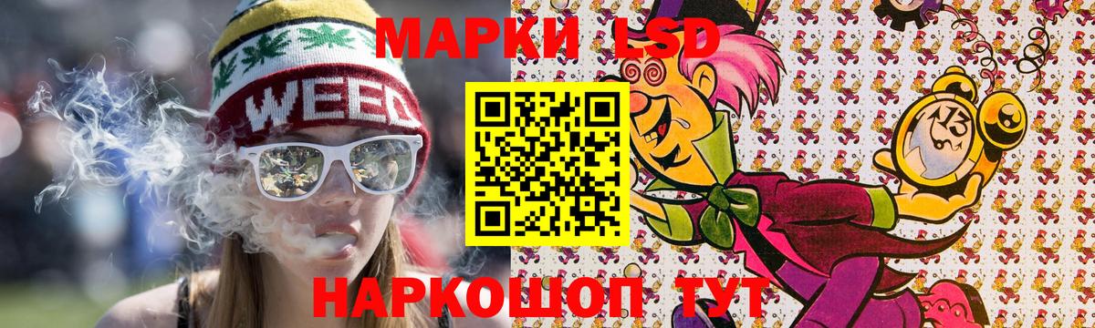 Марки NBOMe  Вход с VPN  Моздок  Марки 25I-NBOMe 1500мкг 