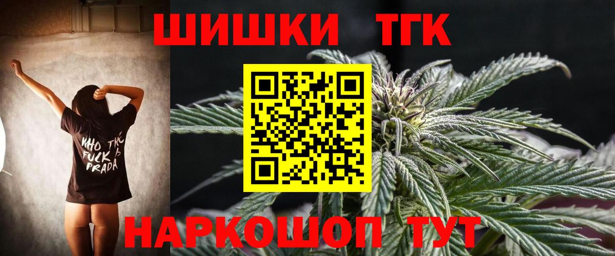 Шишки марихуана ГИДРОПОН  Конопля THC 21%  Вход с VPN  Бошки Шишки гибрид  Конопля планчик  Моздок 