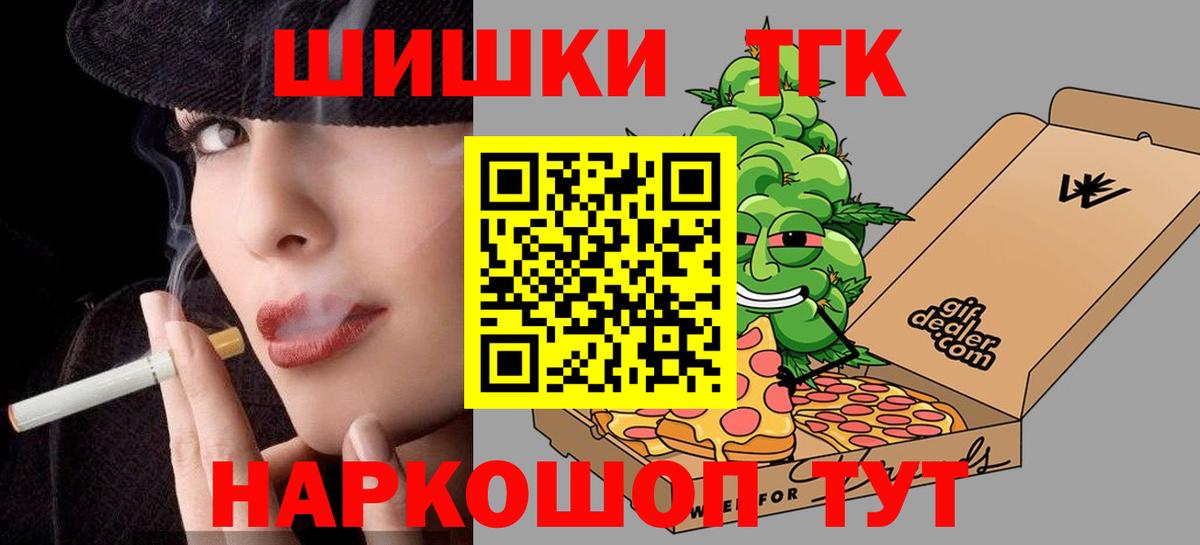 Codein Моздок