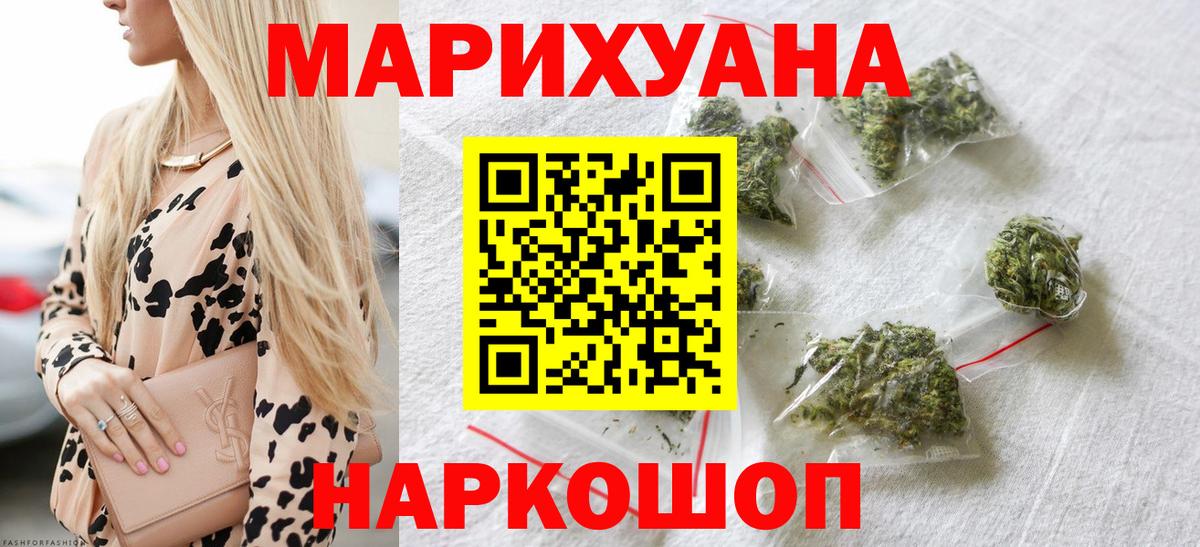 Шишки марихуана гибрид Моздок